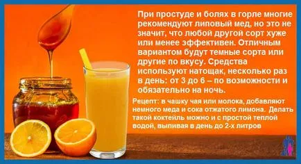 Біль в горлі при застуді - лікування застуди (препарат) Біль в горлі при застуді - лікування застуди