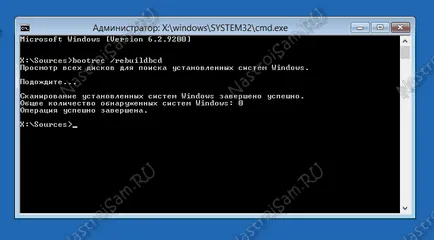 Bootmgr is corrupt, налаштування обладнання