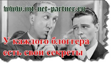 Блоггер хто це розбираємося в понятті (блогер) Блоггер хто це розбираємося в понятті