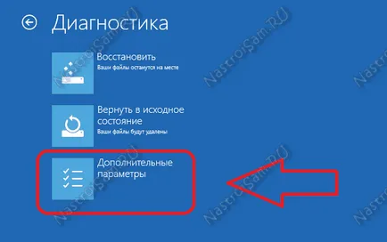 Bootmgr is corrupt, налаштування обладнання