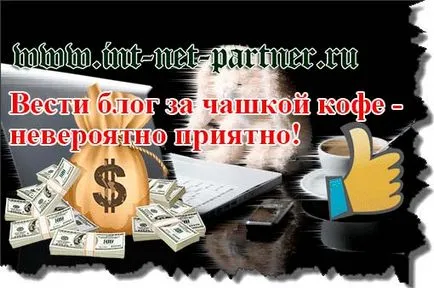 Блоггер хто це розбираємося в понятті (блогер) Блоггер хто це розбираємося в понятті