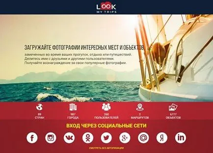 Велике святе озеро - ще одне місце, покрите легендами, дорога довжиною в життя (дідове) Велике святе озеро - ще одне місце, покрите легендами, дорога довжиною в життя