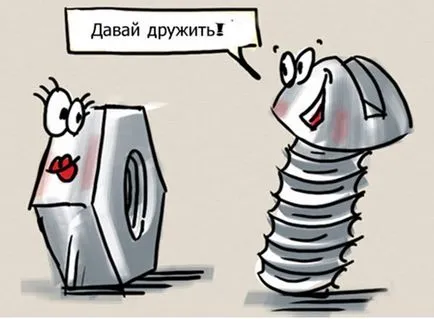 Болт і гайка неймовірна історія стародавнього Риму (гайка) Болт і гайка неймовірна історія стародавнього Риму