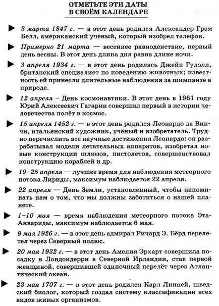 великий ківш