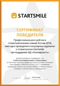 Ціни в стоматології Ярославля «Підмосков'ї» - розцінки (вартості) стоматологічних послуг (стоматології) Ціни в стоматології Ярославля «Підмосков'ї» - розцінки (вартості) стоматологічних послуг