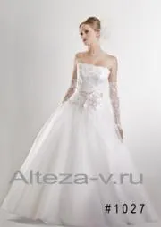 Cалон «alteza»