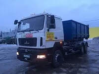 бункеровози сміттєвози