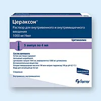 Цераксон - опис препарату