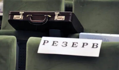 Цільові внески в ТСЖ, страхові, членські та резервний фонд - що це