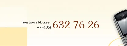 Часовий словник - терміни та визначення