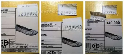 Цінники в магазині, ціни в Білорусі, містить ГМО, інформаційно-довідковий портал білорусі