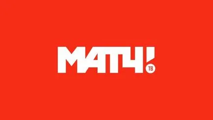 Чи буде новий телеканал матч тв показувати рпл в якому обсязі (телеканал матч тв) Чи буде новий телеканал матч тв показувати рпл в якому обсязі