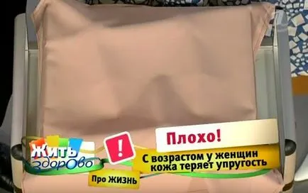 Целюліт причини появи! Способи позбавлення! (Способи) Целюліт причини появи! Способи позбавлення!