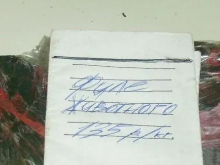 Цінники в магазині, ціни в Білорусі, містить ГМО, інформаційно-довідковий портал білорусі