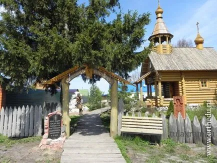 Каплиця розсудливому розбійникові - освіту і православ'я (єдиному годині раеви) Каплиця розсудливому розбійникові - освіту і православ'я