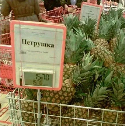 Цінники в магазині, ціни в Білорусі, містить ГМО, інформаційно-довідковий портал білорусі