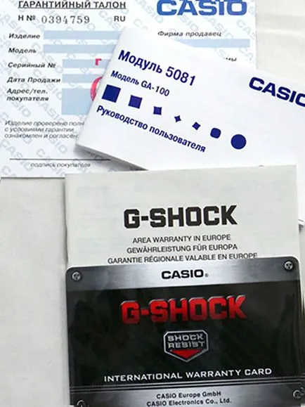 Casio як відрізнити підробку, інтернет-магазин (Casio відрізнити підробку) Casio як відрізнити підробку, інтернет-магазин