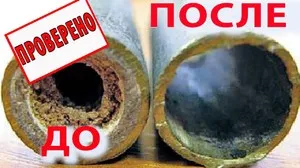 Чим краще прочистити каналізаційні труби як прочистити каналізаційну трубу в домашніх умовах (прочистити) Чим краще прочистити каналізаційні труби як прочистити каналізаційну трубу в домашніх умовах