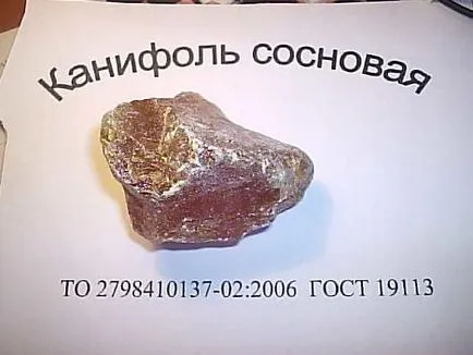 Чим розчинити каніфоль (каніфоль) Чим розчинити каніфоль