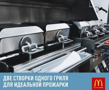 Чим макчікен відрізняється від чікенбургера (хімічних сполук серед) Чим макчікен відрізняється від чікенбургера
