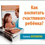 Що робити, якщо дитина неакуратний (неакуратний) Що робити, якщо дитина неакуратний