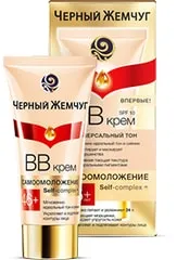 Чорні перли