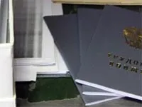 Що робити, якщо працівник не надав свою трудову книжку (надав) Що робити, якщо працівник не надав свою трудову книжку