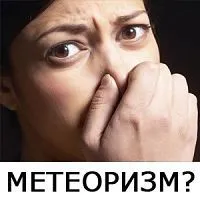 Чорнослив при запорах як вживати, користь для кишечника (запорах) Чорнослив при запорах як вживати, користь для кишечника