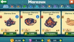 Чит землі драконів (зламаний) скачати на андроїд (землі) Чит землі драконів (зламаний) скачати на андроїд