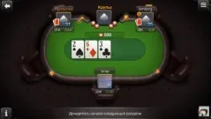 Чити world poker club (зламаний) скачати на андроїд (world) Чити world poker club (зламаний) скачати на андроїд