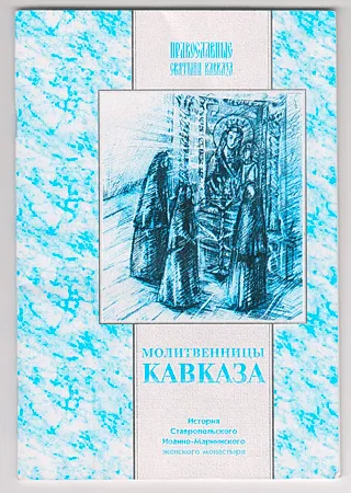 Що маємо, не бережемо ... хроніка нищення
