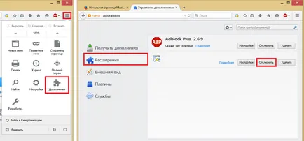 Що робити, якщо не зберігаються закладки в firefox (зберігаються) Що робити, якщо не зберігаються закладки в firefox