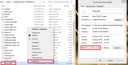 Що робити, якщо не зберігаються закладки в firefox (Перевірити працездатність функції) Що робити, якщо не зберігаються закладки в firefox
