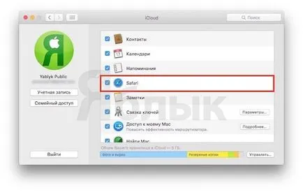 Що краще chrome або safari на mac os x для звичайного користувача, новини iphone, ipad і mac (Менша витрата ресурсів) Що краще chrome або safari на mac os x для звичайного користувача, новини iphone, ipad і mac