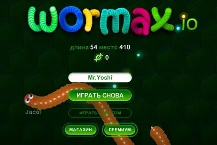 Чити на - rusadmin