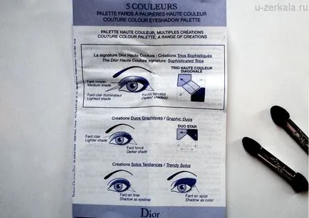 Christian dior тіні для повік couture colour eyeshadow palette 5 couleurs 970 stylish move (dior) Christian dior тіні для повік couture colour eyeshadow palette 5 couleurs 970 stylish move