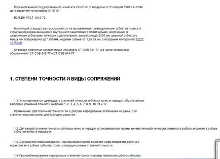 Що краще, молоток чи кувалда