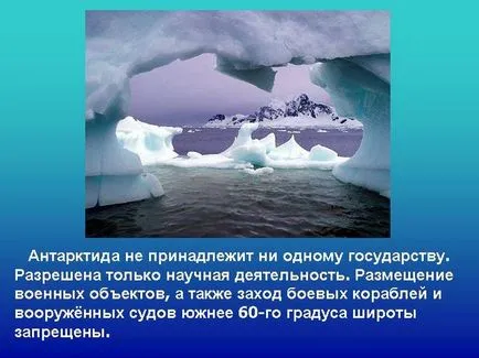 Що роблять люди в Антарктиді (антарктида) Що роблять люди в Антарктиді