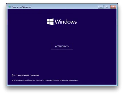 Що робити, якщо не запускається windows (відновлення виберіть «Пошук) Що робити, якщо не запускається windows