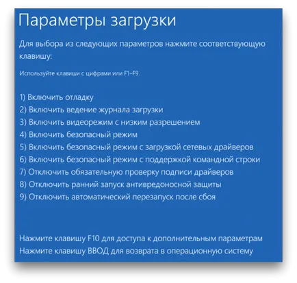 Що робити, якщо не запускається windows (відновлення виберіть «Пошук) Що робити, якщо не запускається windows