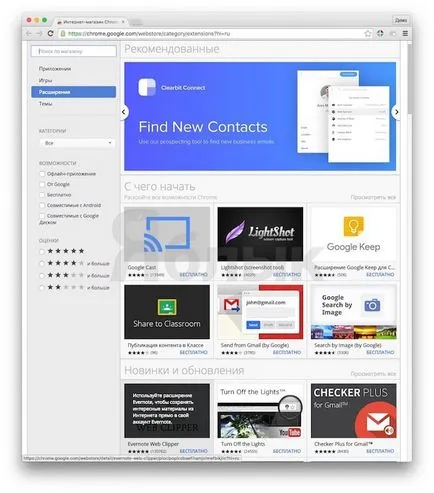 Що краще chrome або safari на mac os x для звичайного користувача, новини iphone, ipad і mac (yablyk-news) Що краще chrome або safari на mac os x для звичайного користувача, новини iphone, ipad і mac