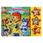 Що подарувати дівчинці на 2 роки на день народження - ідеї подарунків, в тому числі зроблених своїми руками (року) Що подарувати дівчинці на 2 роки на день народження - ідеї подарунків, в тому числі зроблених своїми руками