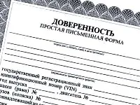 Що потрібно для проходження техогляду в 2017 році (водія паспорт технічного засобу) Що потрібно для проходження техогляду в 2017 році