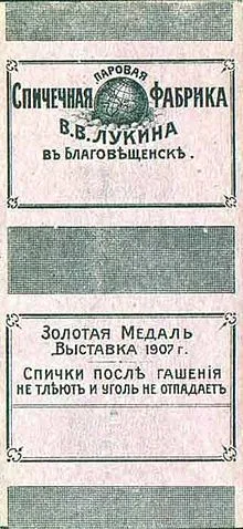 Що таке Філуменія