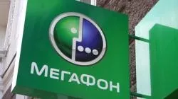 Що трапилося з мегафоном Украінане масово скаржаться на проблеми зі зв'язком (аварія одному елементів) Що трапилося з мегафоном Украінане масово скаржаться на проблеми зі зв'язком