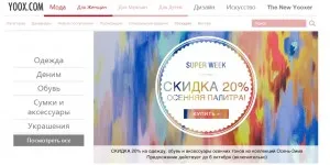 Що являють собою флеш-розпродажі кращі інтернет магазини, що пропонують флеш-розпродажі (флеш-розпродажі) Що являють собою флеш-розпродажі кращі інтернет магазини, що пропонують флеш-розпродажі