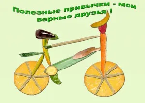Що заважає бути успішним (заважає) Що заважає бути успішним