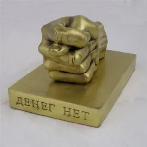 Що таке бідність хто такий бідний чоловік езотеричні причини бідності (богатсво) Що таке бідність хто такий бідний чоловік езотеричні причини бідності