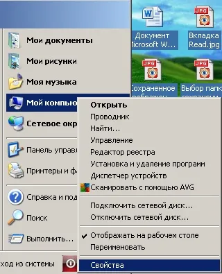 Що таке файл підкачки і для чого він потрібен (файл) Що таке файл підкачки і для чого він потрібен