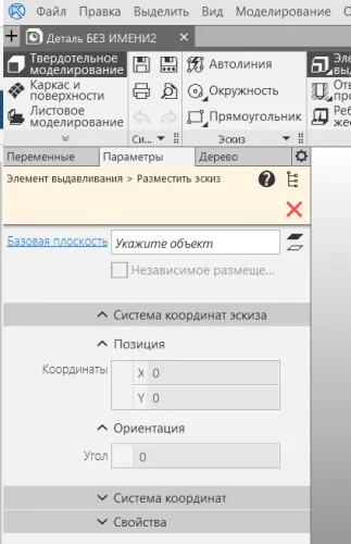 Що нового в компас-3d v17